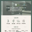 신도림서울본재활의학과의원 네이버블로그