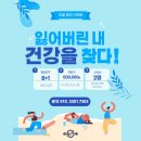 지오GYM 이미지