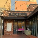복산육관