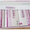 이든식품