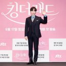 JTBC 드라마 킹더랜드 제작발표회 2PM 이준호 소녀시대 임윤아 모음 이미지