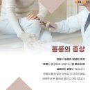 연세바른정형외과의원 이미지