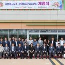 광영동사무소 이미지