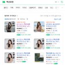 백년뒤앤