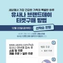 유사나디스트리뷰터 이미지