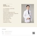 비스포크의원 이미지