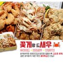 &lt;야식&gt; 맛젤치킨 추천, 맛있는 후기