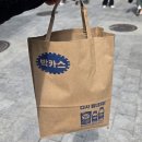 신라온누리약국 이미지