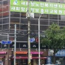 새희망요양보호사교육원
