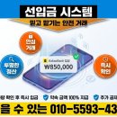 호암농장2 이미지