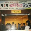 순천향림초등학교 이미지