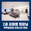 광교바른내과의원 이미지