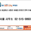 대천해수욕장펜션 이미지