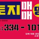 선천지구센텀공인중개사사무소 이미지