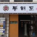 스끼지 이미지