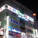 루키당구장 이미지