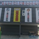 평택-안중-안중-06 이미지