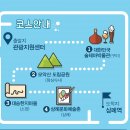 대승투어 이미지
