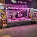 하나로축산주 네이버블로그