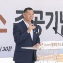 금빛발전소 아시아경제