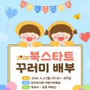 인천광역시연수도서관 이미지