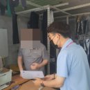 사랑방세탁소 이미지