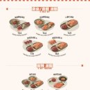 육회바른연어 완정역점