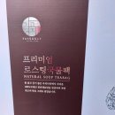강고집한과 이미지