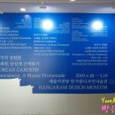 평암천 | 한국의 정원전 관람 | 한국 3대 정원 &#39;소쇄원&#39; 낯설게 산책하기 1편