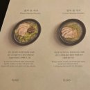 추억의 술빵 만들기(B반) | 제주 오설록 티 뮤지엄🍵 | 말차 국수와 수육, 제주 only 디저트 키즈세트, 비누만들기 체험