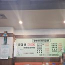 춘천진미닭갈비 | 경기 수원 청명 영통 황골마을 맛집 춘천진미닭갈비 막걸리 반찬 영통맛집 영통입구 후기