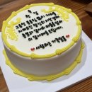 스위티케이크 이미지