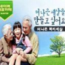 국민건강보험법 시행령[시행 2013년 5월 3일] 이미지