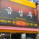 핑크모텔 이미지