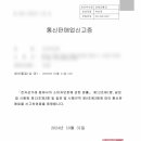 영상실업 이미지