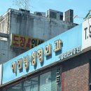 이민녕성형외과 이미지