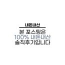마즈영