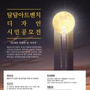 아트벤치 네이버블로그