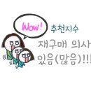 팔공갈비 이미지