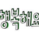 해물곳간