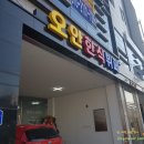 오안한식뷔페 이미지