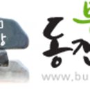 동진농장 이미지