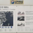 꿈속의 쉼터 모텔 이미지