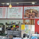 이정현돼지갈비강정 이미지