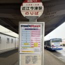 유한회사풍경크린 | [일본 오사카 근교 스키장] 하코다테야마 스키장