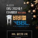 멜비유의원 이미지