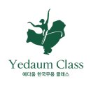 한무 이미지