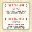 미소비움