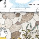 남가좌새롬어린이도서관 이미지