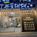 킹스마트현곡점 네이버블로그